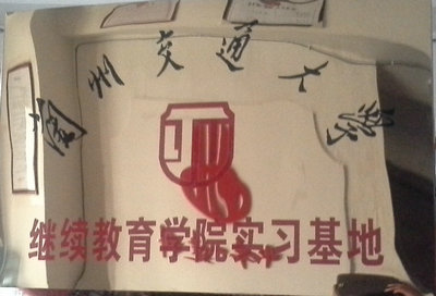 mݽͨW(xu)^m(x)W(xu)Ժ(sh)(x)