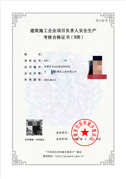 ʩIĿؓ؟˰ȫa˺ϸCB