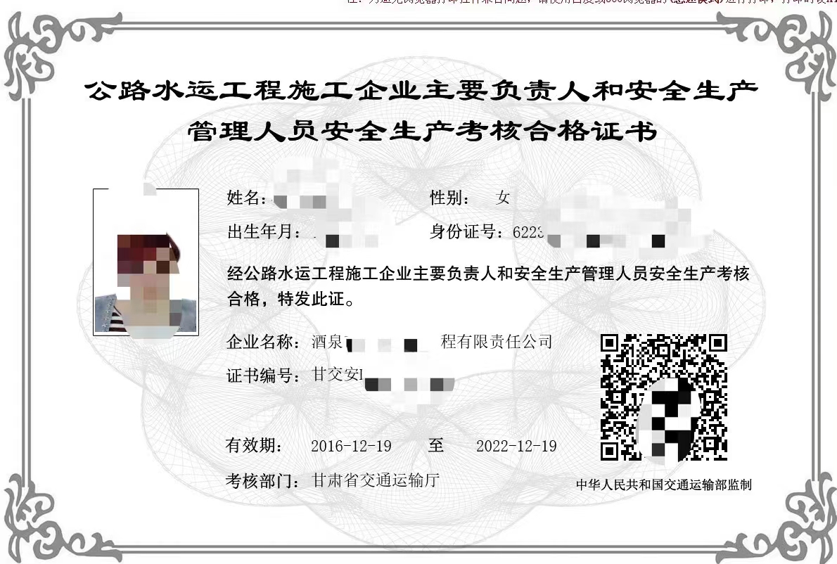 Cʡ·ʩIҪؓ؟˺ͰȫaˆTԇ֪ͨ